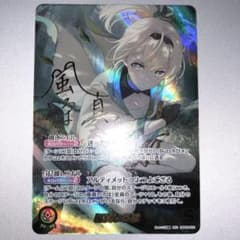 m65847877629_1.jpg?1767642235