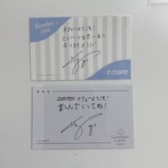 SEVENTEEN セブチ エスクプス カフェ サイン カード - メルカリ