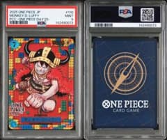 PSA9、10連番】ワンピースデイ25 モンキー・D・ルフィ ドンカード