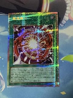 超逸融合 プリズマティックシークレットレア プリシク 1枚 - メルカリ