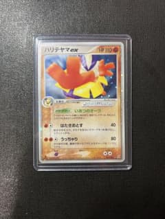 ハリテヤマex HP110 049/082 ポケモンカード - メルカリ