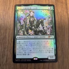 MTG 復活した精霊信者、ニッサ PWSプロモ FOIL - メルカリ