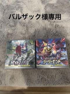 ポケカBOX ナイトユニゾン、ジージーエンドBOXシュリンク付き新品未