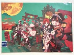 m67892713076_1.jpg?1734752509