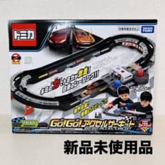 新品未使用品 トミカ スピードウェイ GOGOアクセルサーキット (通常版