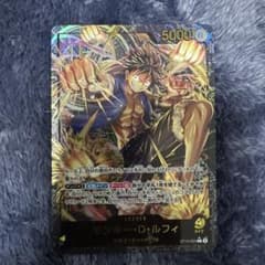 モンキー・D・ルフィ リーダーパラレル 金文字 ST13-003 - メルカリ