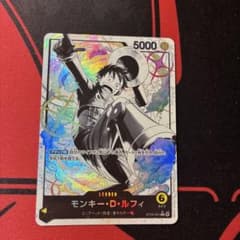 モンキー・D・ルフィ st29-001 リーダーパラレル エッグヘッド - メルカリ