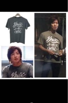 スタンダードカリフォルニア 木村拓哉HERO着用 - メルカリ