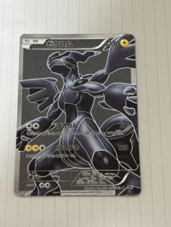 ゼクロム SR BW1 ホワイトコレクション 055/053 - メルカリ