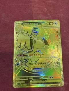 ポケカ】メガカイリューex(MUR)の価格相場と入手方法・人気の理由解説