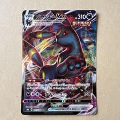 ブラッキーVMAX RRR S8b VMAXクライマックス 101/184 - メルカリ