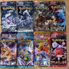 ポケモンカード 8種 8パック パックコレクション - メルカリ