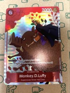 ルフィ マッチングバトル プロモ ワンピース 花札 英語版 - メルカリ