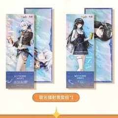 鳴潮】千咲 ガルブレーナ レーザーチケット coco都可 コラボ 中国限定