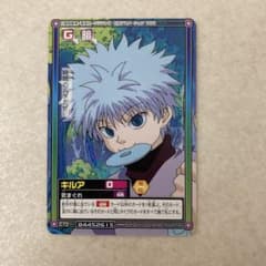 美品 HUNTER×HUNTER カードダスハイパーバトル C72 キルア - メルカリ