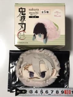 不死川実弥 桜餅マスコット Vol.3 鬼滅の刃 sakura mochi - メルカリ