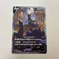 傷あり特価品】ブラッキーV SR SA イーブイヒーローズ 085/069 - メルカリ