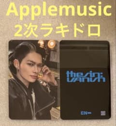 ENHYPEN SIN VANISH Applemusic2 ラキドロ ニキ - メルカリ