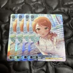 ラブ・フォー・ユー 北条加蓮 m@p ヴァイスシュヴァルツ - メルカリ