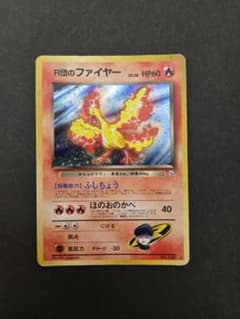 R団のファイヤー ☆ ジム拡張第1弾 リーダーズスタジアム - メルカリ