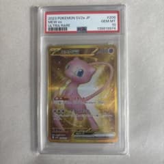 PSA 10】ミュウex UR SV2a ポケモンカード151 208/165 - メルカリ