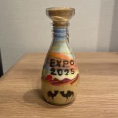 大阪万博 ヨルダン サンドアート - メルカリ