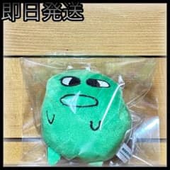 マエスケ MAESUKE ブルブルぬいぐるみ マスコット モーリー