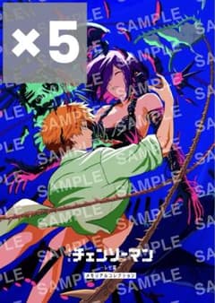 チェンソーマン レゼ編 入場特典 第7弾 5セット レゼ デンジ - メルカリ