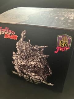 ジョジョ カーズ 文鎮 シルバーver 荒木飛呂彦 - メルカリ