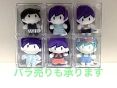 OMORI おともだちといっしょぬいぐるみ-ヘッドスペース-が登場予定