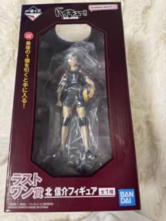 ハイキュー!! 一番くじ -最強の挑戦者-北信介 ラストワン賞 フィギュア