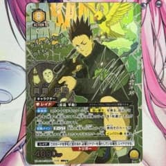 ユニオンアリーナ SAKAMOTO DAYS 眞霜平助 SR パラレル 1枚 - メルカリ