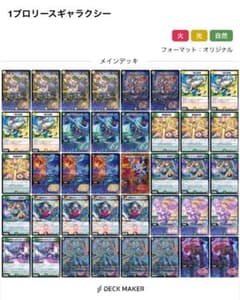 m63541153045_1.jpg?1755253337