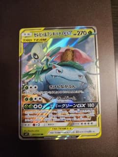 セレビィ＆フシギバナGX RR SM9 タッグボルト 001/095 - メルカリ