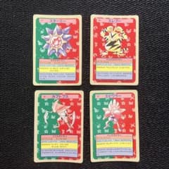 ポケモンカード ポケットモンスター トップサン 裏青 4枚セット ⑤