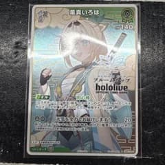 風真いろは ブルームカップ - メルカリ