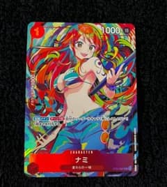 ナミ：ストレージボックスセット C ST01-007 - メルカリ