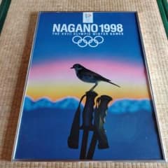 美品】長野オリンピック 公式ポスター ツグミ青葉益輝 B1サイズレア