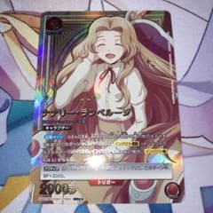 コードギアス】反逆のルルーシュ ナナリーランペルージ SR 星2