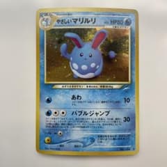 ポケモンカード旧裏 やさしいマリルリ - メルカリ