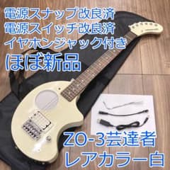ほぼ新品 FERNANDES ZO-3 T 芸達者 白 レアカラー 弦新品 - メルカリ