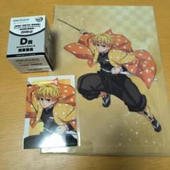 鬼滅の刃 アニプレックスオンラインくじ 我妻善逸 D賞 ねんどろいどさ