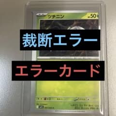 m75486528104_1.jpg?1756260381