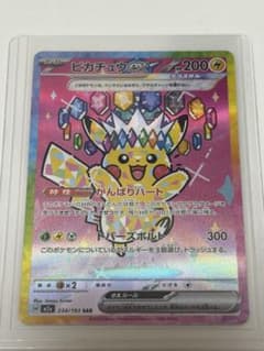 ピカチュウex SAR [M2a 234/193] MEGAドリームex - メルカリ