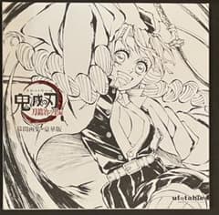 m75670465303_1.jpg?1735795717