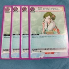 ユニオンアリーナ シャニマス 七草はづき アシスト 4枚 紫 ② - メルカリ