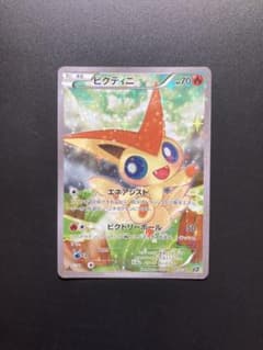 ビクティニ CP5 幻・伝説ドリームキラコレクション 007/036 - メルカリ