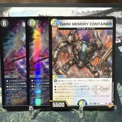 デュエルマスターズ デュエマ 闇王ゼーロ クラヤミノツボ デッキパーツ