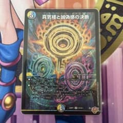 パーフェクトペテンシー - メルカリ