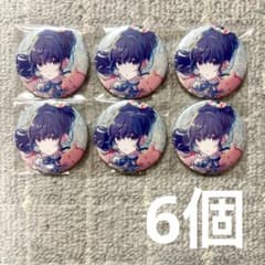 プロセカ 朝比奈まふゆ グリッター缶バッジ グリ缶 46B - メルカリ